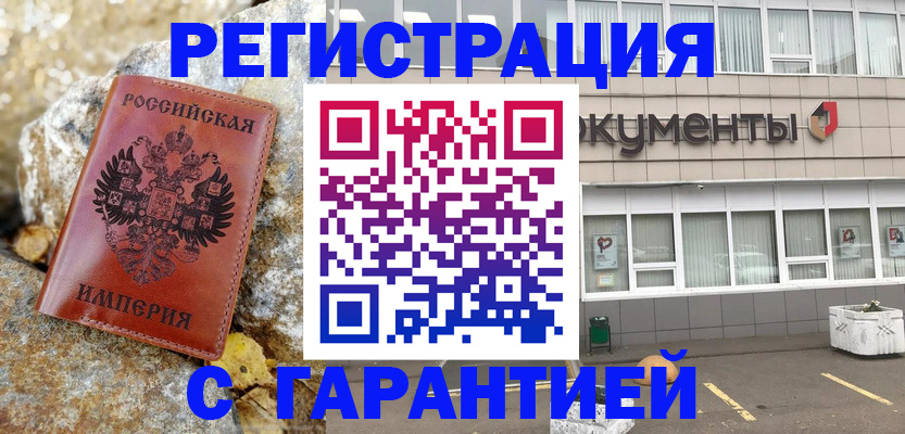 форма 3 в Глазове